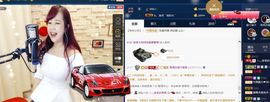 糖果果糖果主播照片