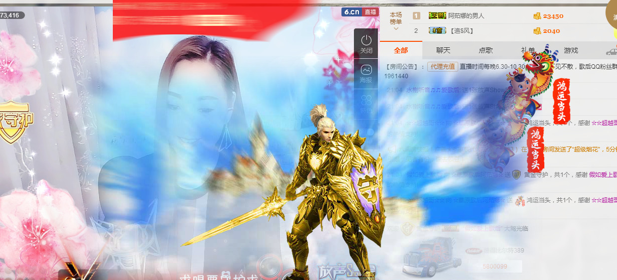 歌后阿茹娜的图片