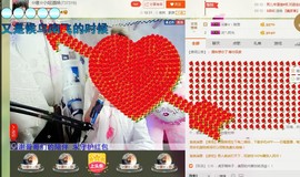 ☆缘☆酒妹主播照片