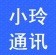 ↘風dê承諾海报