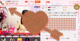 开心❤️❤️果主播照片