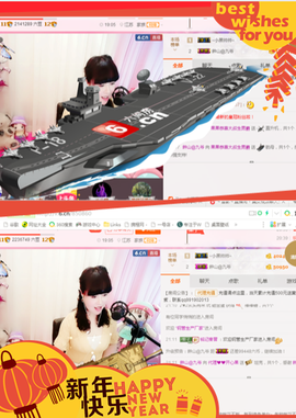 开心❤️❤️果主播照片