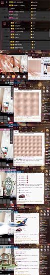 我等了3年主播照片
