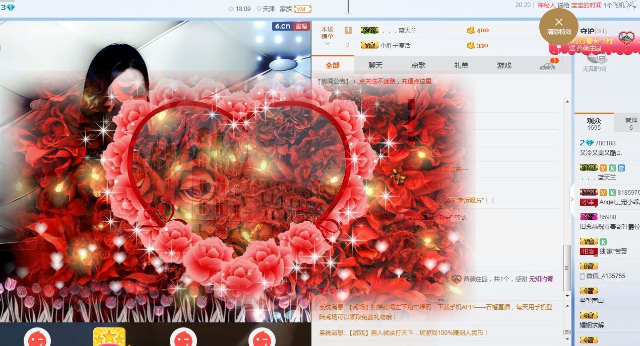 睡不够的大岩主播照片