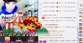 睡不够的大岩主播照片