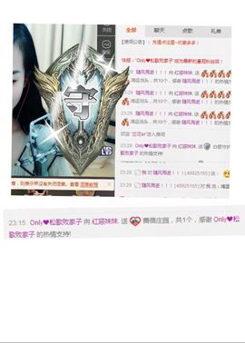 不知道呀……主播照片