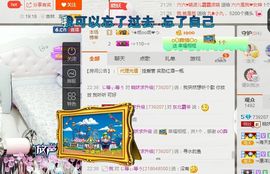 ？？！！，，？？主播照片