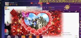 仙遇🎶梦之艺主播照片