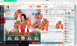 混血甄嬛小主主播照片