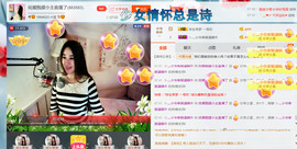 混血甄嬛小主主播照片