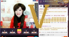 ♫琉璃♫鱼家妹子主播照片