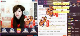 ♫琉璃♫鱼家妹子主播照片