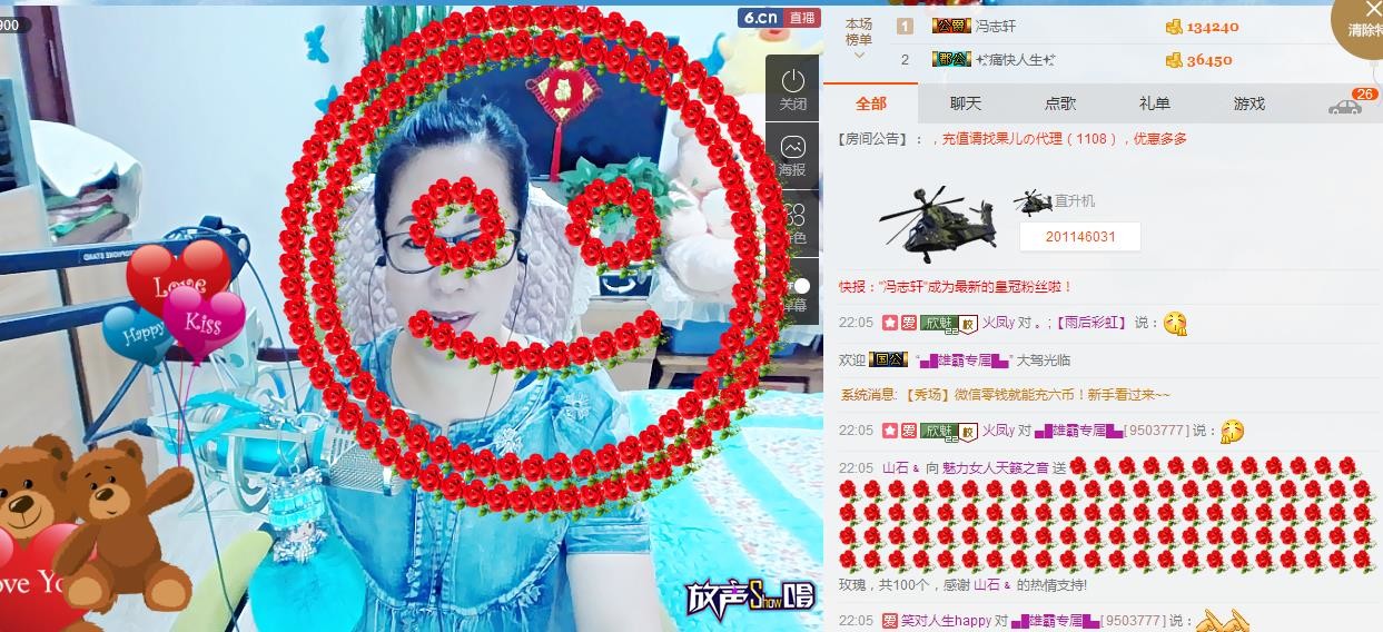 魅力女人唱民歌的图片