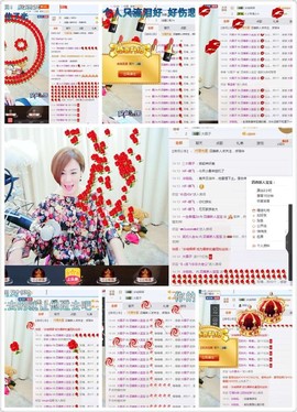 四喜差点晕倒主播照片
