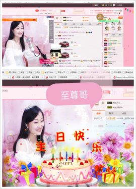 丫头唱歌给你听主播照片