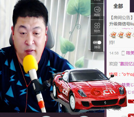 想念以前的往事520主播照片