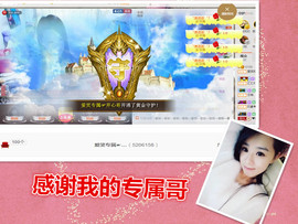 爱笑🌺用心唱歌主播照片