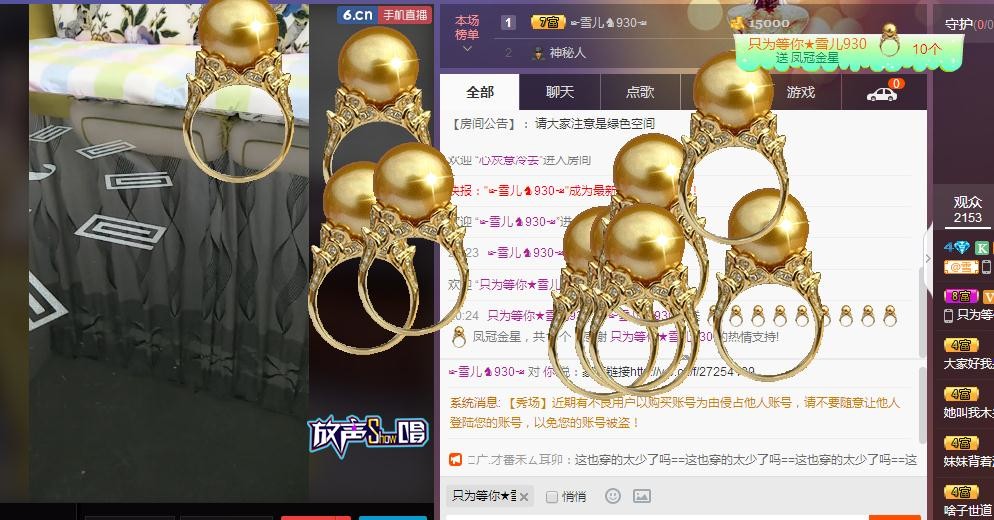 ☞雪儿♞930☜的图片