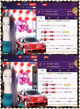 缘分主播主播照片