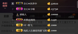 想念以前的往事520主播照片