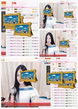 小妖❤出山主播照片