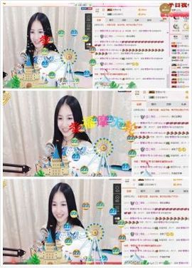 小妖❤出山主播照片