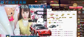 温暖（停播感谢你们）主播照片