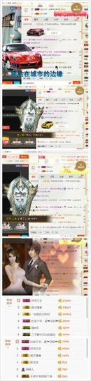 ゅ别闹◎哈尼流浪者主播照片