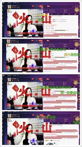 仙遇🎶梦之艺主播照片