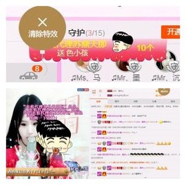 ♫Mr、墨西ლ主播照片