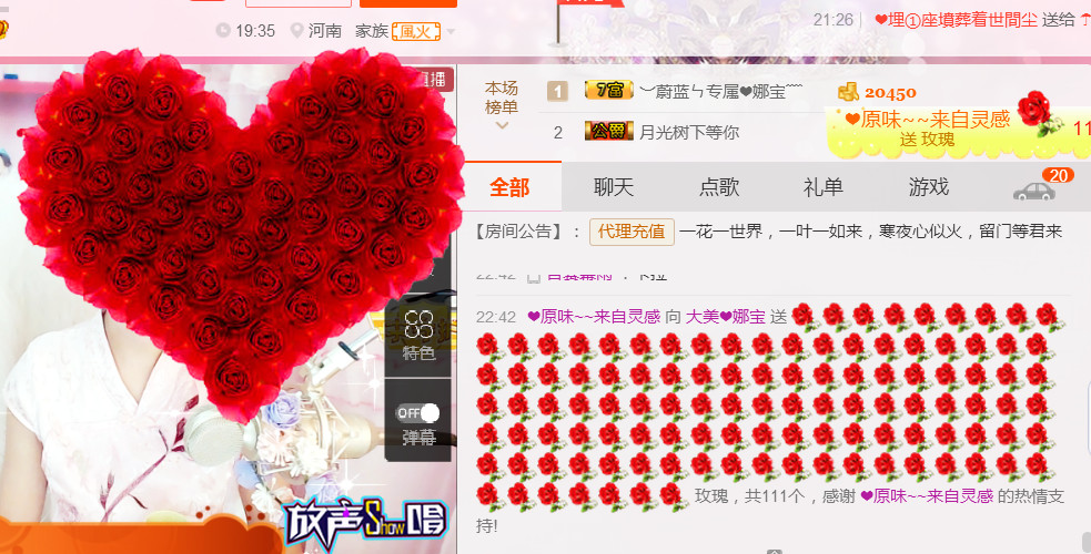 ❤娜宝的图片
