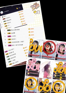 不会发光的鱼主播照片
