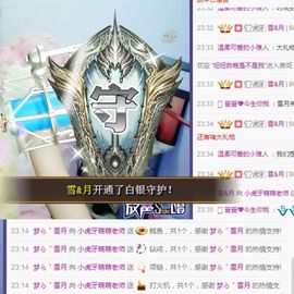 萌萌咳嗽休息主播照片