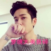 开心就好hl