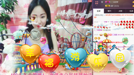 18号-小诗妹主播照片