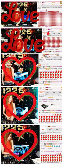 DJ21225主播照片