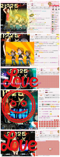 DJ21225主播照片