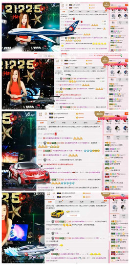 DJ21225主播照片