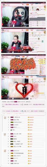 🌸允熙主播照片