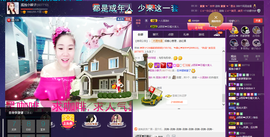 小娘子手机直播主播照片