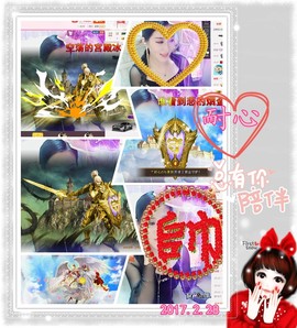 娴♫跑跑小虾花💝主播照片