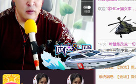 想念以前的往事520主播照片