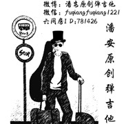 别惹我我脑子有坑海报