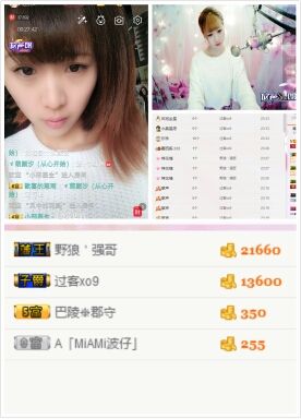 ℳ顔小汐♥主播照片