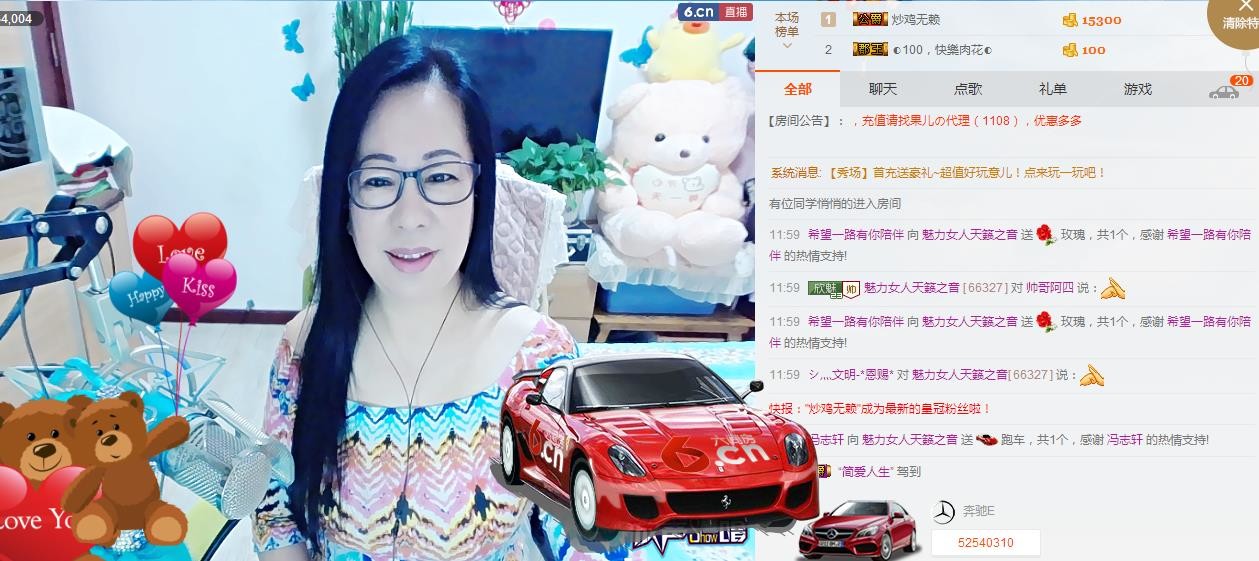 魅力女人唱民歌的图片