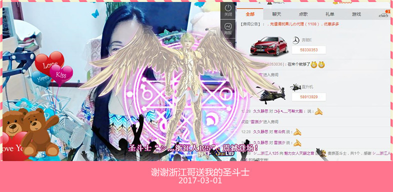 魅力女人唱民歌的图片