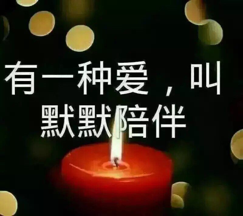 风中的风铃的图片