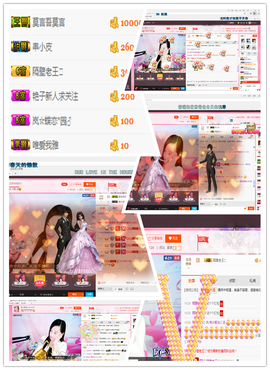 岚☆若冰♂主播照片