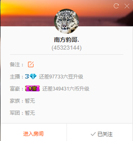 亚丽回来了主播照片