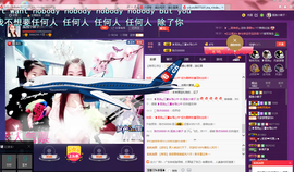 小娘子手机直播主播照片